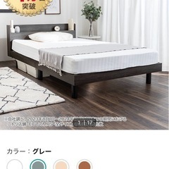 ニトリ　セミダブル棚付きすのこベッド
