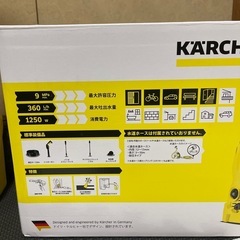 KARCHER  ケルヒャー　K2　高圧洗浄機の画像