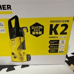 KARCHER  ケルヒャー　K2　高圧洗浄機の画像
