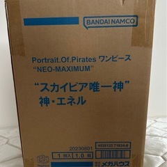 POP “NEO-MAXIMUM” “スカイピア唯一神” 神・エネルの画像