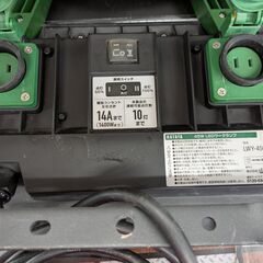 【中古】ハタヤ　ワークライト　LWY-45G【ハンズクラフト熊本けやき通り店】【店頭取引限定】の画像