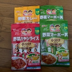 1歳からの幼児食
