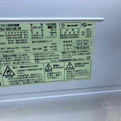 シャープ　2019年製　137L SHARP SJ-GD14E-Wの画像