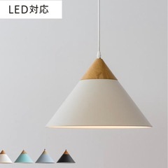 ペンダントライト