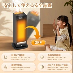 ★美品★セラミックヒーター 3in1デザイン 【暖房・超音波加湿機能・人感センサー】の画像