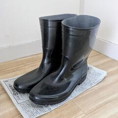 ゴム長靴 28cm