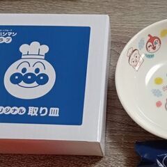 新品　アンパンマン　取り皿　食器　すかいらーく