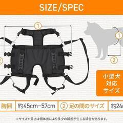 【新品・未使用】犬用 ハーネス 胴輪【負担が少ない全身サポート】リード セット 小型犬 子犬 猫 散歩 訓練 お出掛 ペット 安全 抜けない 軽量 調節可能の画像