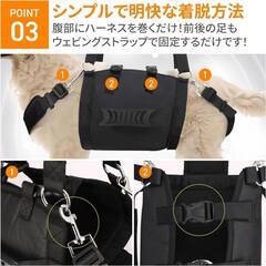 【新品・未使用】犬用 ハーネス 胴輪【負担が少ない全身サポート】リード セット 小型犬 子犬 猫 散歩 訓練 お出掛 ペット 安全 抜けない 軽量 調節可能の画像