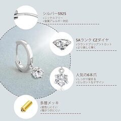 【新品・未使用】KRKC&CO フープピアス レディース シルバーピアス 一粒ジルコニア 幅15mm リングぴあす 両耳 ドロップピアス 金属アレルギー対応 14金メッの画像