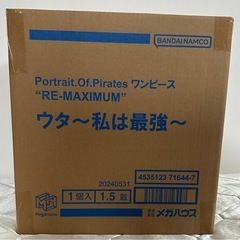 POP ワンピース “RE-MAXIMUM” ウタ ～私は最強～の画像