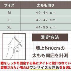 【新品・未使用】RELAXEE 膝サポーター 薄手 スポーツ 膝パット 膝固定 蒸れない 高通気性 半月板 ランニング 登山 ゴルフ バレーボール 日常生活 ２枚(M)の画像