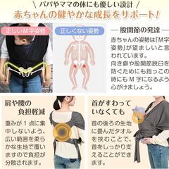 【新品・未使用】Santie 抱っこ紐 簡単に脱着減圧設計 サイズ調整可能 日本JIS検証済み 新生児-20kg (ブラック, XS-XL)の画像
