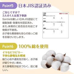 【新品・未使用】Santie 抱っこ紐 簡単に脱着減圧設計 サイズ調整可能 日本JIS検証済み 新生児-20kg (ブラック, XS-XL)の画像