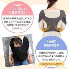 【新品・未使用】Santie 抱っこ紐 簡単に脱着減圧設計 サイズ調整可能 日本JIS検証済み 新生児-20kg (ブラック, XS-XL)の画像