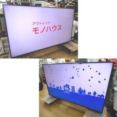 SONY 55インチ 4K液晶テレビ ブラビア 2023年製 XRJ-55X90K ネット動画対応 ソニー 55V型 スマートテレビ 西岡店の画像