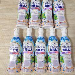 ★牛乳のためのカルピス（希釈用）470ml×9本