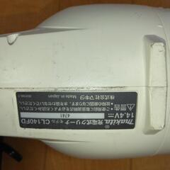 マキタ充電式ハンディクリーナー CL 140 FDの画像