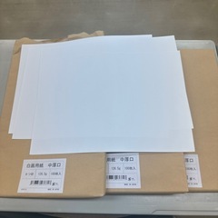 画用紙　白　約300枚