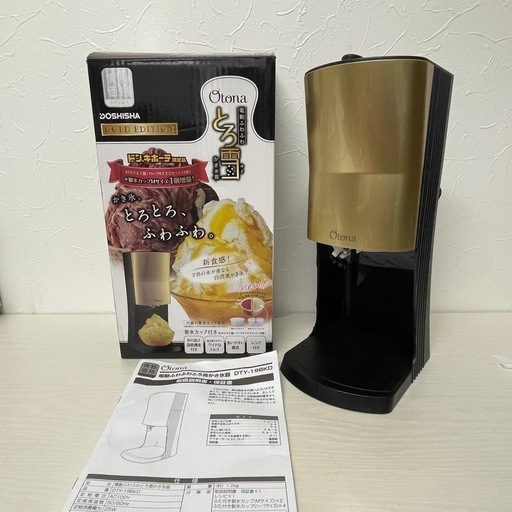 ドンキホーテとドウシシャのコラボ　　かき氷器ゴールド Amazon.co.jp: ドンキホーテとドウシシャのコラボ かき氷器