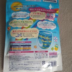 ☆未開封☆ GOON スイミングパンツ 水遊び用オムツ L 男の子用の画像