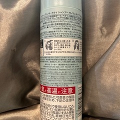 スティーブンノル　ドライシャンプー　モイストタイプの画像
