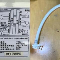 B12★Haier ハイアール★6kg洗濯機 JW-U60HK 2022年 ホワイト W52cm コンパクト 時短 しわケア 1～2人用の画像
