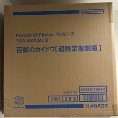 POP Maximum 百獣のカイドウ　超限定復刻版の画像