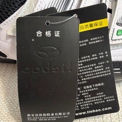 tiebao ビンディングシューズ 40   　ブラックホワイトの画像