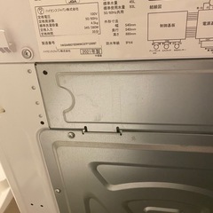 Hisense  HW-K45E 全自動洗濯機　の画像
