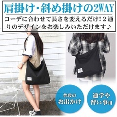 ✨トートバッグ ショルダーバッグ A4 男女兼用 内ポケット2個 黒の画像