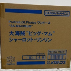 POP SA-MAXIMUM 大海賊ビッグ・マム シャーロット・リンリンの画像