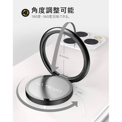 Lamicall スマホリング 360°回転の画像