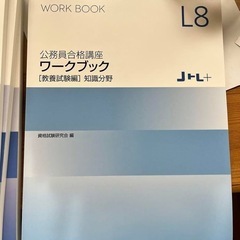 大栄公務員テキスト1式(無いものもあり) 何年度のものかは忘れました