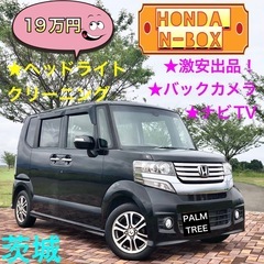 激安⭐️N-BOXカスタム⭐️ヘッドライトクリーニング⭐️ホンダ...