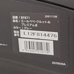 【2台目にいかがですか？】ベビー、チャイルドシート、エールべべ・クルット4iプレミアムIIIの画像