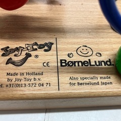 ☆値下げ☆ロ2505-350　 Borne Lund  ボーネルンド JOY-TOY  ルーピングフリズル キズ汚れ有りの画像