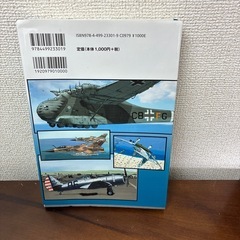 シャーズ　パイロットの画像