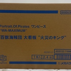 POP ワンピース “WA-MAXIMUM” 火災のキングの画像