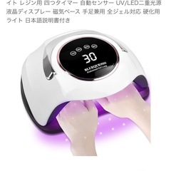 ネイルケア