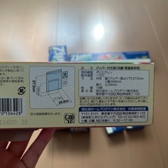 フリーザーバックサイズ様々の画像