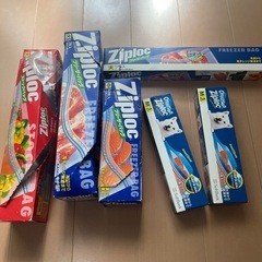 フリーザーバックサイズ様々