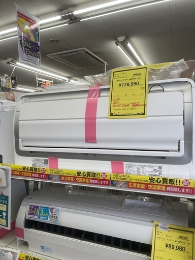 ルームエアコン　ダイキン　AN63YRP　6.3kw　200v電源 2021年製 ★3ヶ月保証付★ 分解クリーニング済み　【ジャングルジャングル守口店】中古エアコン 守口市 中古エアコン 門真市 中古エアコン 大東市 中古エアコン 四條畷市