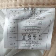 冷感 敷パットの画像
