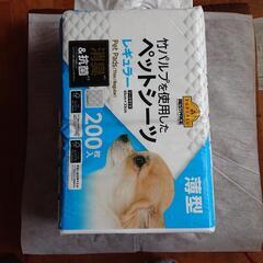 犬用ペットシーツの画像