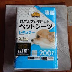 犬用ペットシーツ