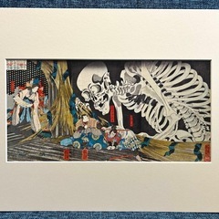歌川国芳 相馬の古内裏 がしゃどくろ　アート インテリア 絵　版画