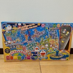 どこでもドラえもん「日本旅行ゲーム」