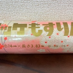 ニッケもすりん反物の画像