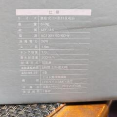 アロマ加湿器  Dew Drop Sサイズ  の画像